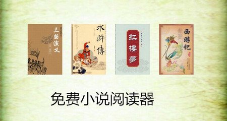 中国申请菲律宾签证条件 如何办理签证